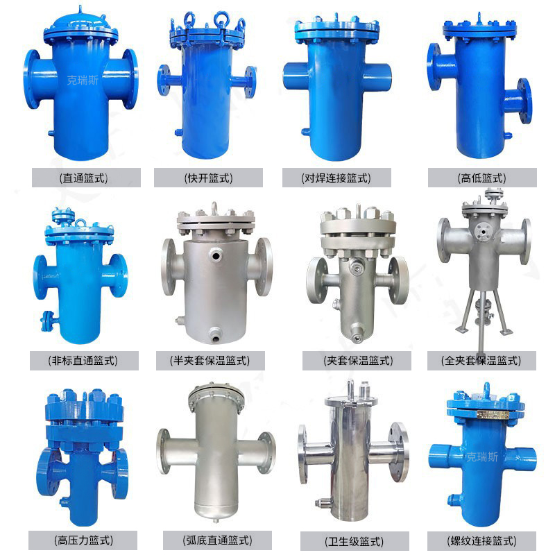 眾贏環(huán)?；@式過濾器